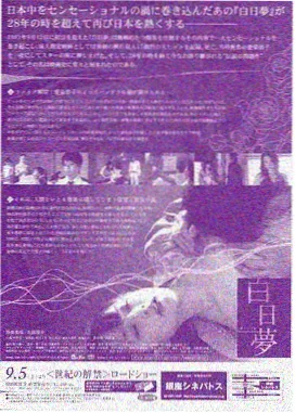 怒海潜沙